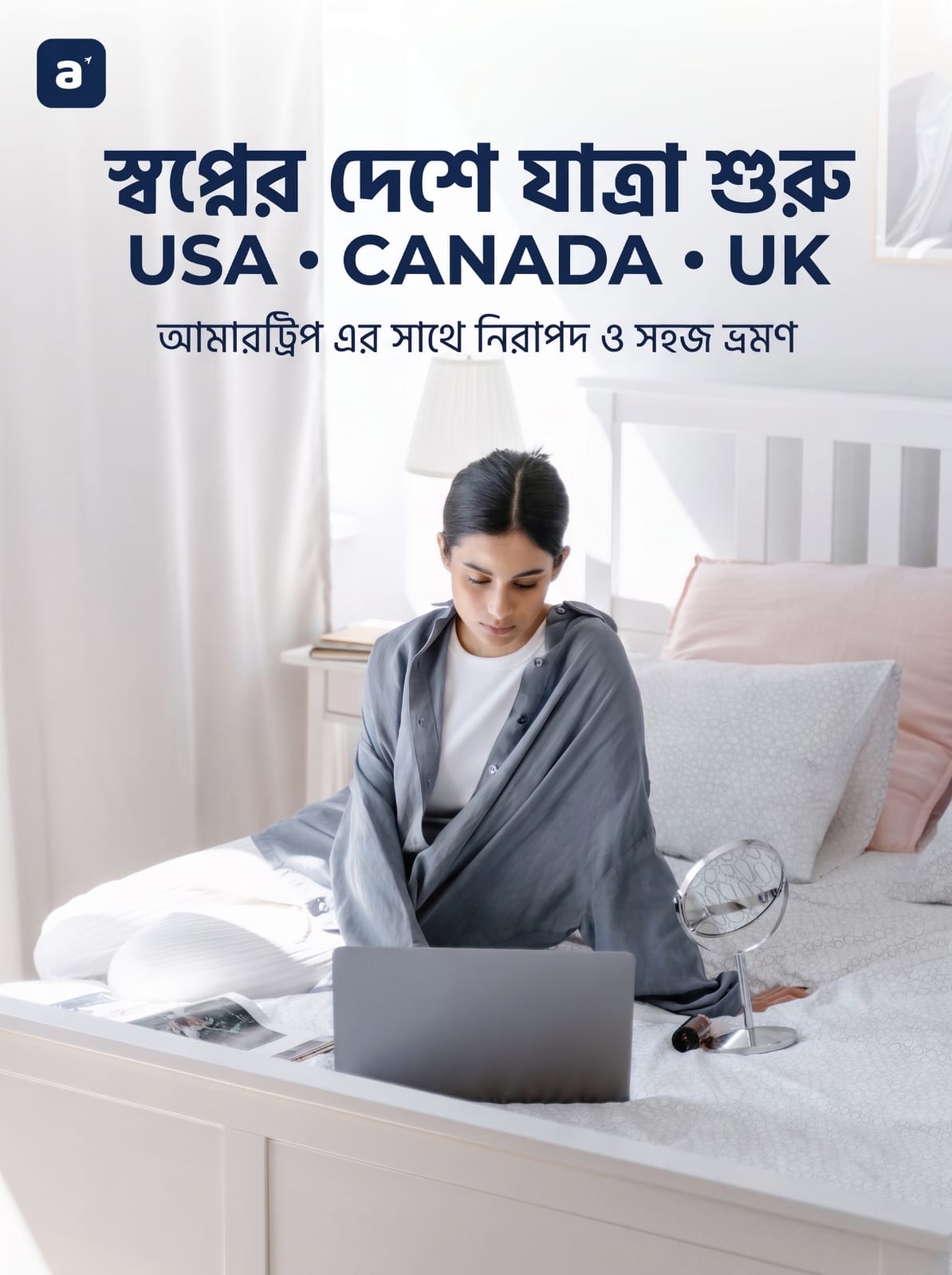 USA